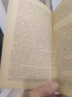 Книга "Нос" - Николай Гоголь фото