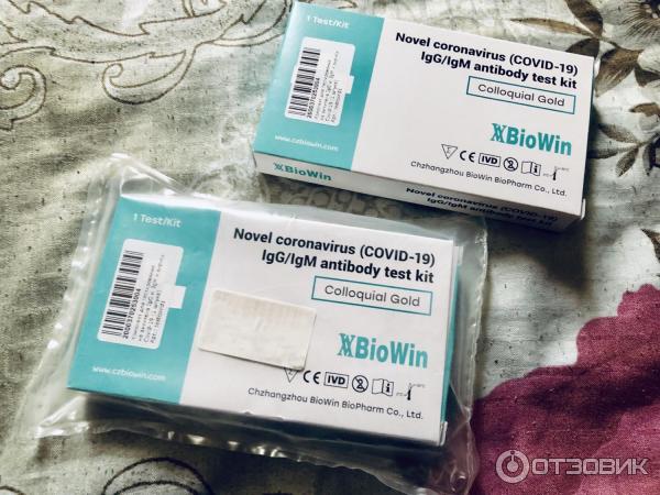 Тест На Ковид Саранск Купить