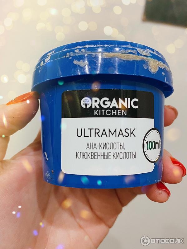 Organic Kitchen Ultra Mask.