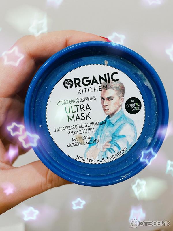 Organic Kitchen Ultra Mask.