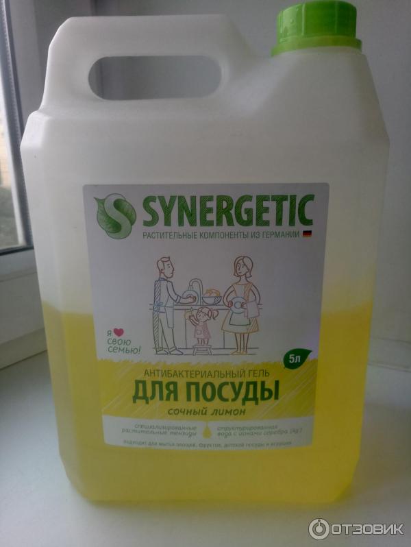 Средство для мытья посуды Synergetic фото