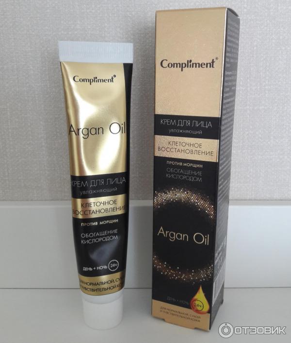 compliment argan oil