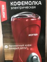 Кофемолка электрическая Hotter HX-200 фото
