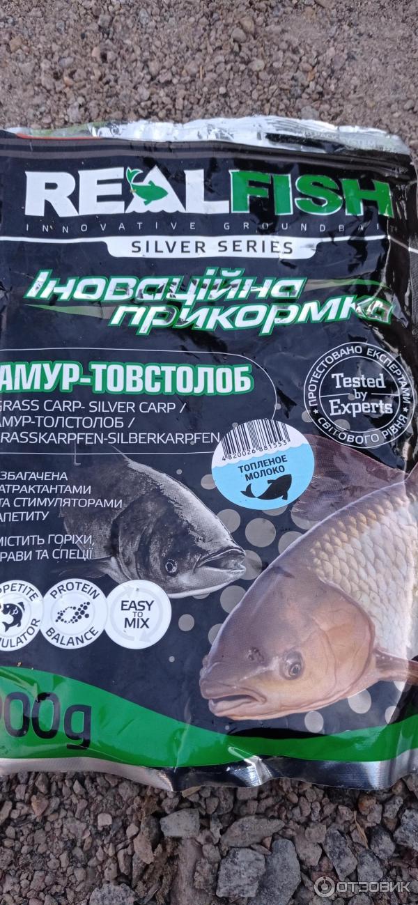 Прикормка REALFISH Амур-Толстолоб Топленое Молоко 900 г