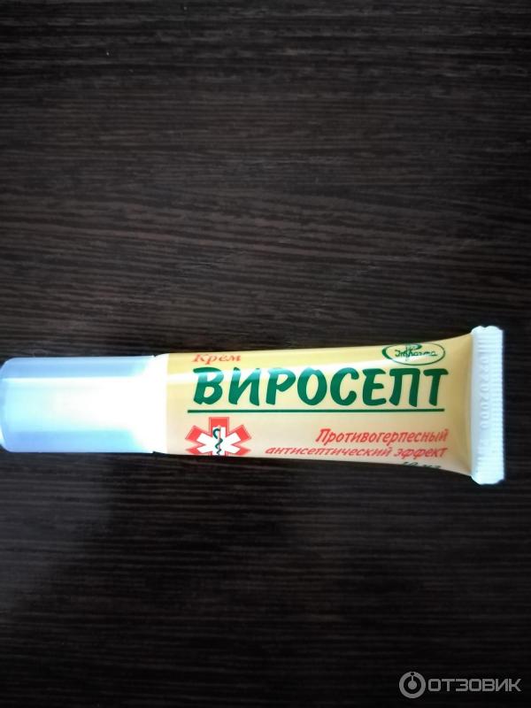 Виросепт