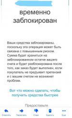 Платежная система PayPal фото