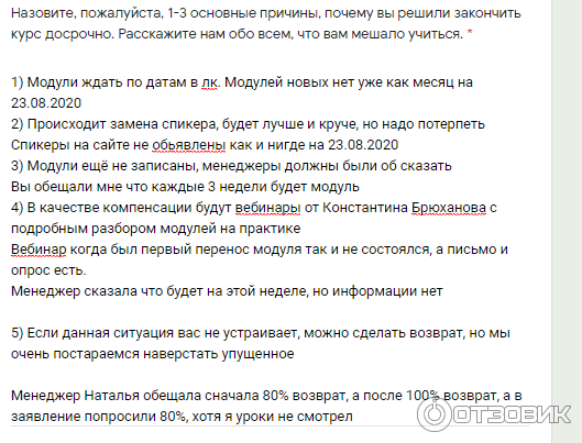 Курсы программирования SkillBox (Россия, Москва) фото