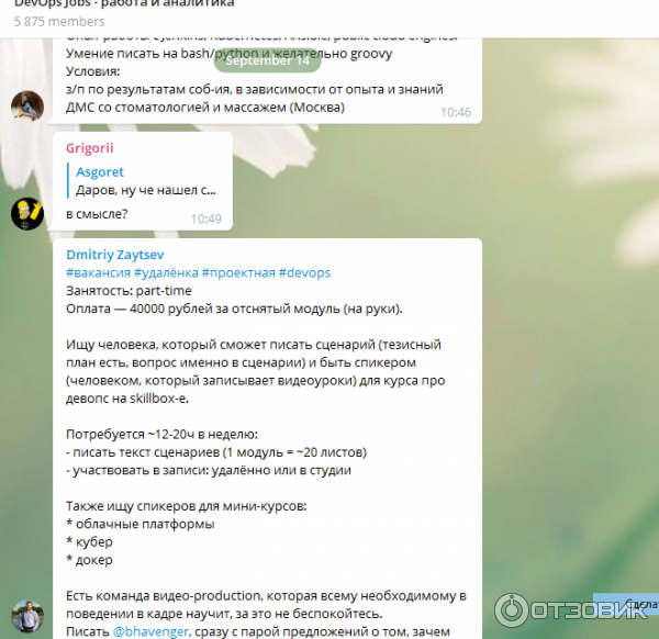 Курсы программирования SkillBox (Россия, Москва) фото