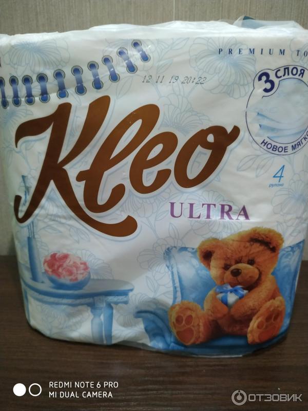 Туалетная бумага Kleo Ultra фото