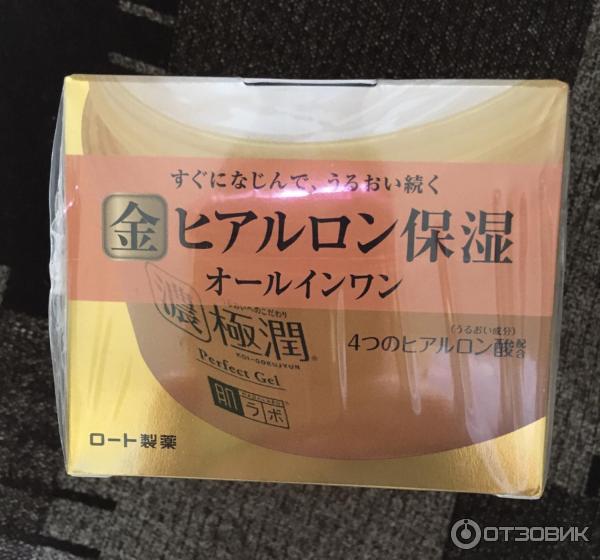 Гель для лица Rohto Hada Labo Perfect Gel фото