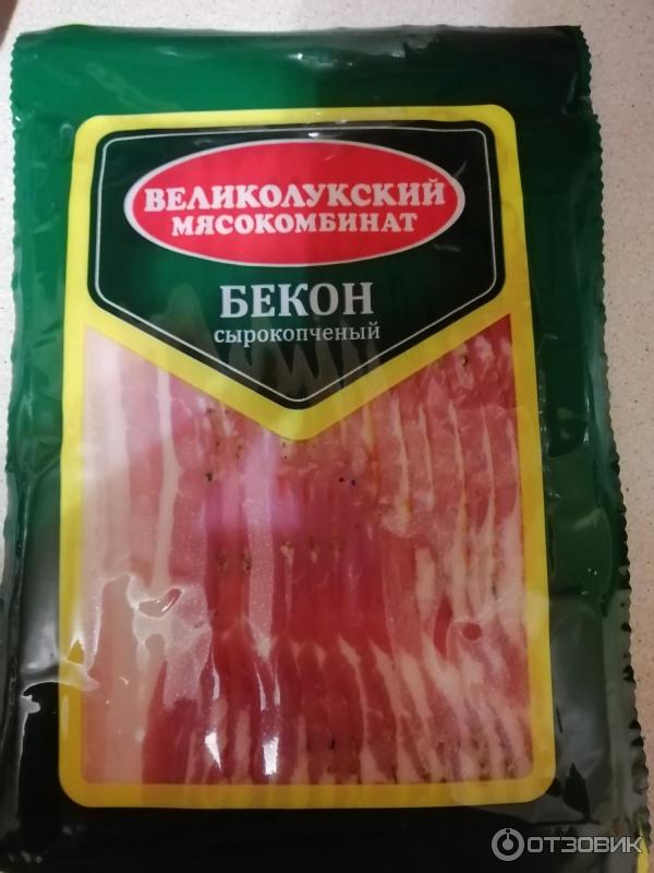 Бекон великолукский мясокомбинат. Бекон великолукский мясокомбинат. Великолукский мясокомбинат бекон сырокопченый. Бекон сырокопченый великолукский мясокомбинат. Великолукский бекон сырокопченый.