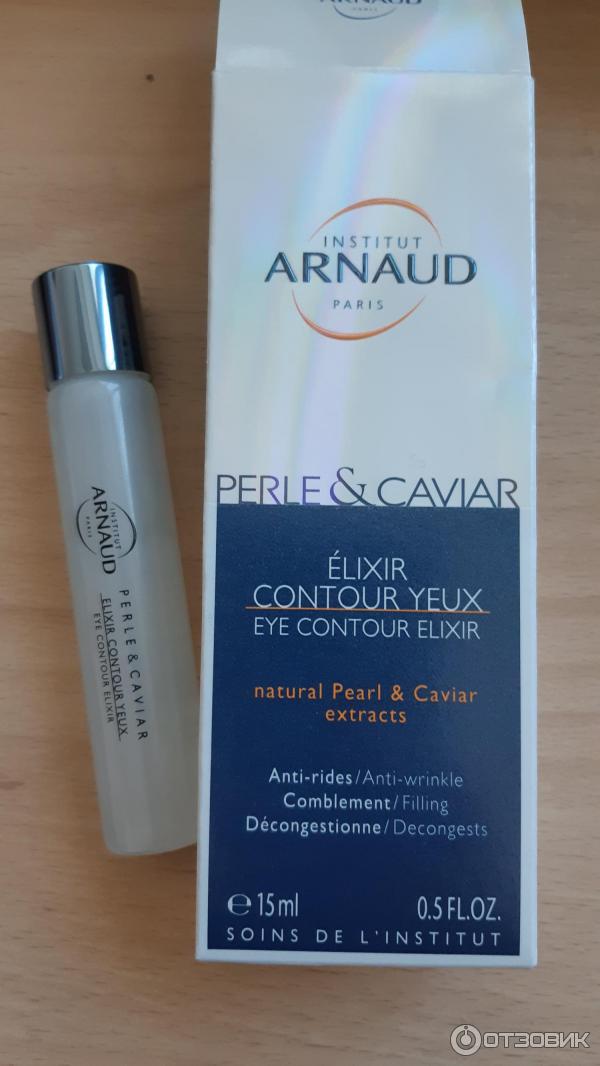 Крем для контура глаз с экстрактом икры Arnaud Perle&Caviar Elixir Contour Yeux фото