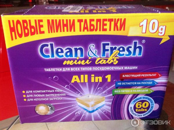 Таблетки для посудомоечных машин Clean & Fresh mini tabs all in1 фото