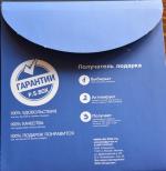 Магазин подарочных сертификатов P.S.BOX (Россия, Москва) фото