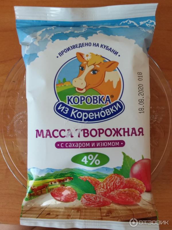 Творожная масса Коровка из Кореновки фото