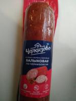 Колбаса варено-копченая Черкизово "Балыковая по-черкизовски" фото