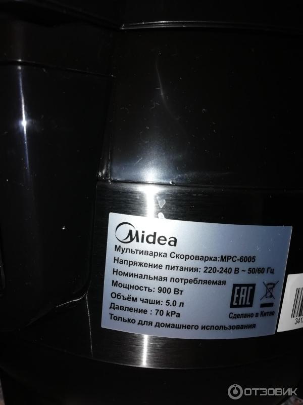 Мультиварка Midea MPC-6005 фото