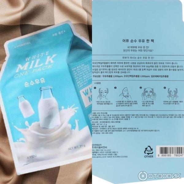 Тканевая маска для лица A'PIEU White Milk One-Pack фото