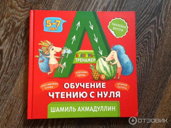 Шамиль Ахмадуллин Книги Купить В Москве