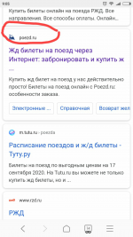 Poezd.ru - железнодорожные билеты онлайн фото