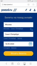 Poezd.ru - железнодорожные билеты онлайн фото
