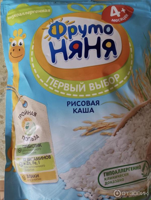 Продажа Каш Фрутоняня