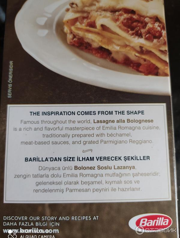 Листы для лазаньи Barilla Collezione Lasagne фото