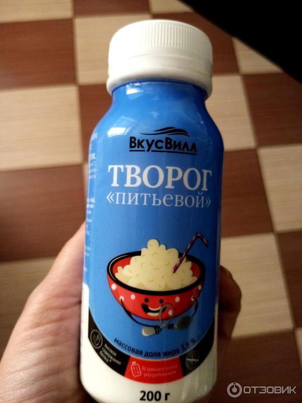 Творог