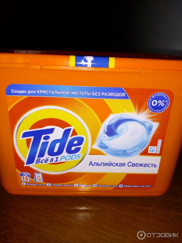 Капсулы для стирки Tide All in 1 Pods Альпийская свежесть фото