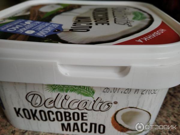 Кокосовое Масло Delicato Купить