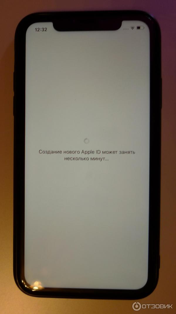 Создаем Apple ID