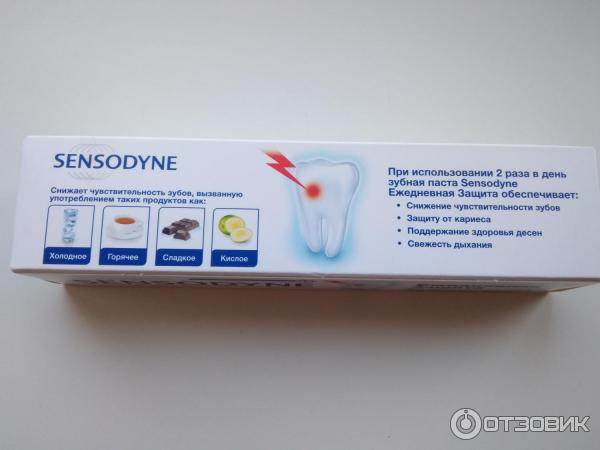 Зубная паста Sensodyne Ежедневная защита фото