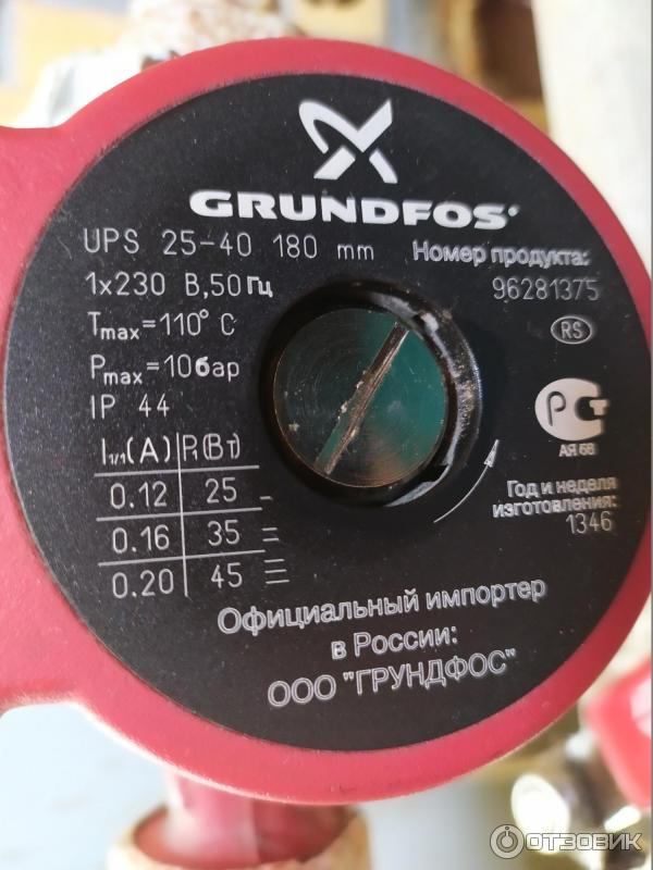 Циркуляционный насос Grundfos UPS 25-40 180 фото