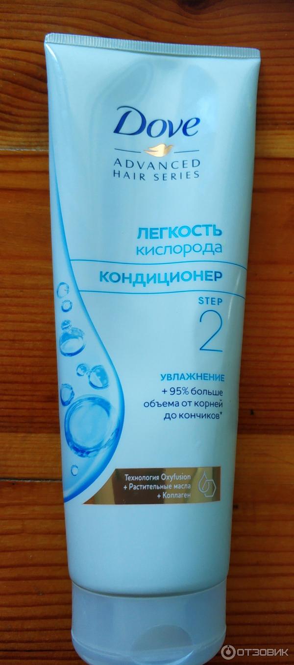 Кондиционер для волос Dove Advanced Hair Series Легкость кислорода фото