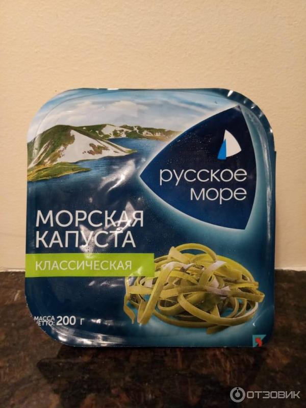 Морская капуста Русское море