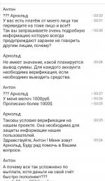 Joycasino - онлайн-казино фото