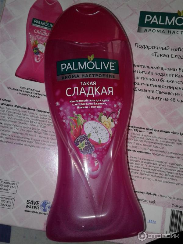 Гель для душа Palmolive Такая сладкая с экстрактами ежевики, ванили и питайи фото