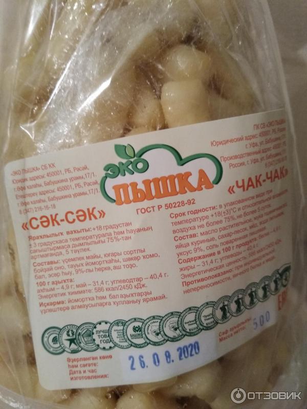 Винтаждық порно, неміс үстемдігі, кросс-кроссингтік фильмдер