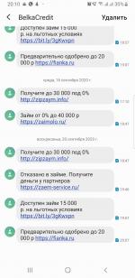 Микрофинансовая организация Belka Credit (Россия, Самара) фото
