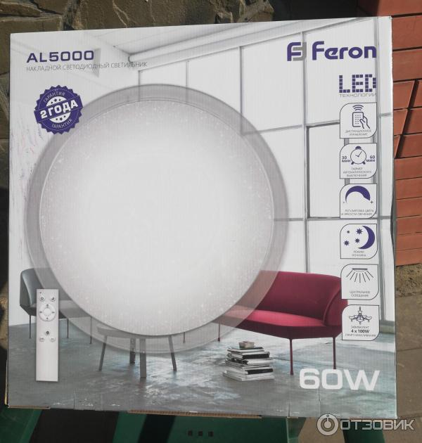 Светодиодный светильник Feron LED AL5000 фото