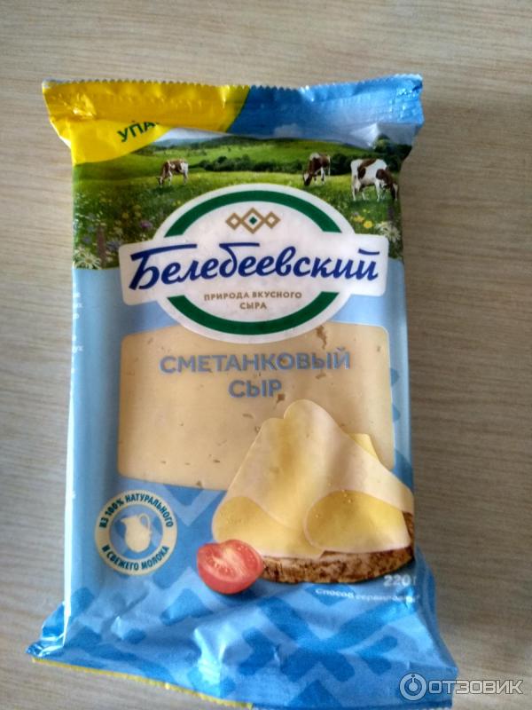 Сыр Белебеевский Сметанковый фото