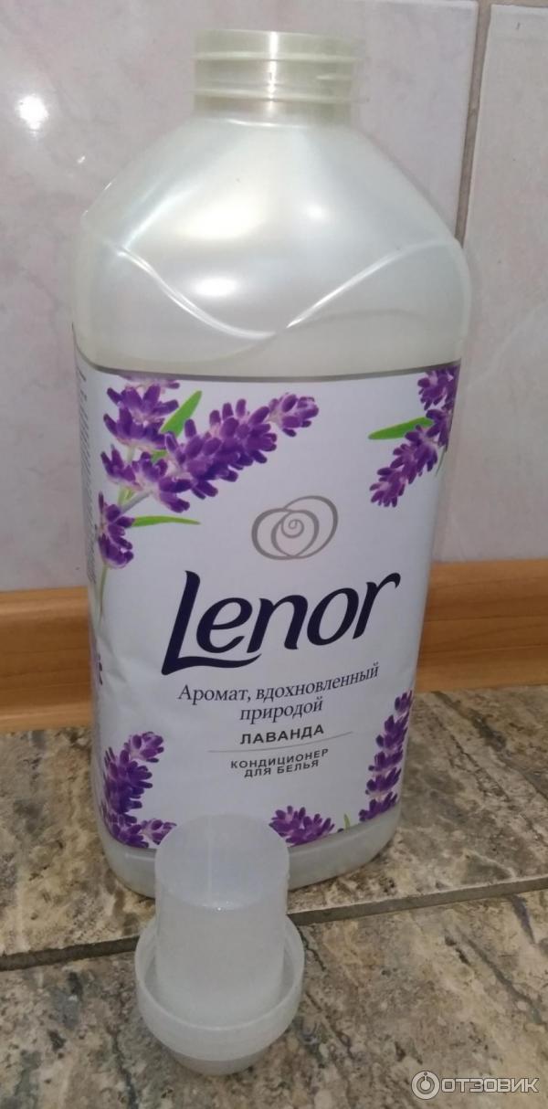 Кондиционер для белья Lenor Ароматерапия Свежесть лаванды