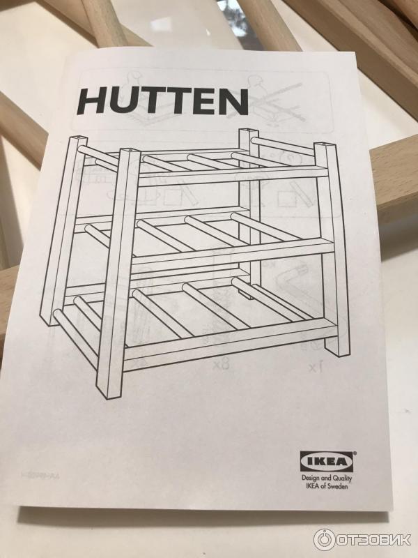 Полка барная Ikea Hutten фото