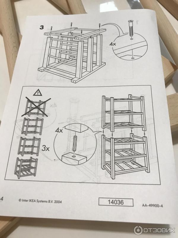 Полка барная Ikea Hutten фото