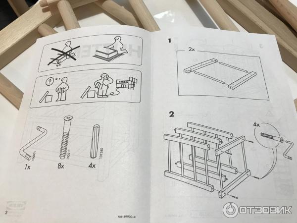 Полка барная Ikea Hutten фото