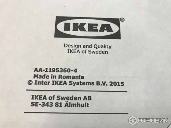 Полка барная Ikea Hutten фото