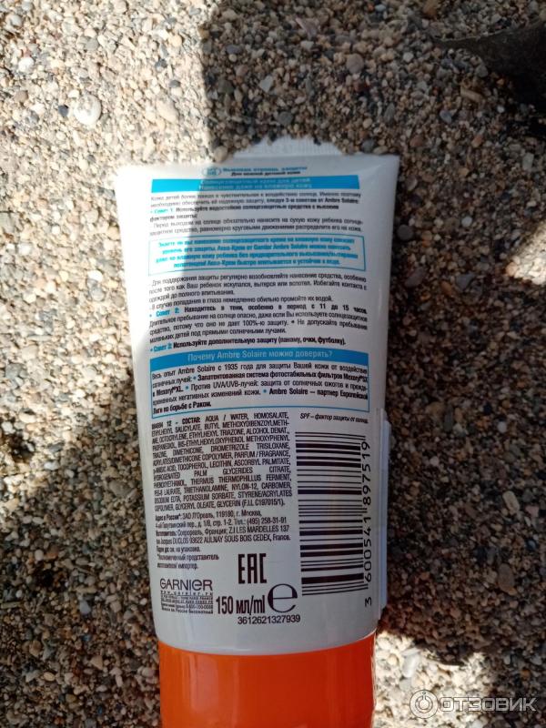 Солнцезащитный крем Garnier ambre solaire kids аква-крем SPF 50 фото