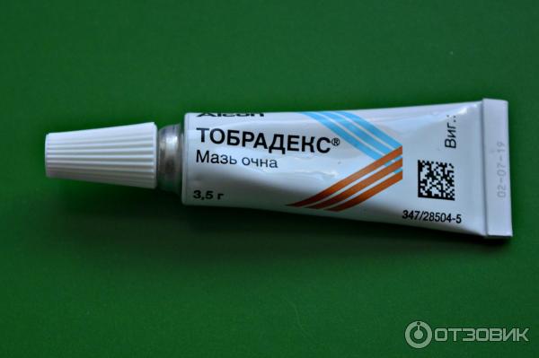 Неттависк Глазная Мазь Купить В Спб