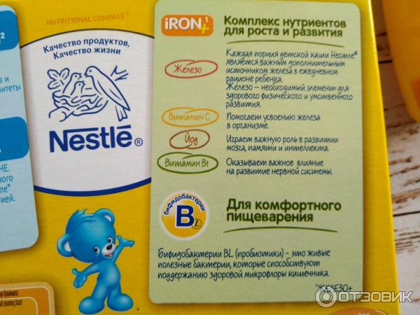 Рисовая каша Nestle безмолочная низкоаллергенная фото