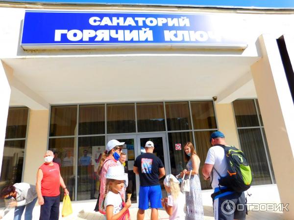 График работы почты горячий ключ